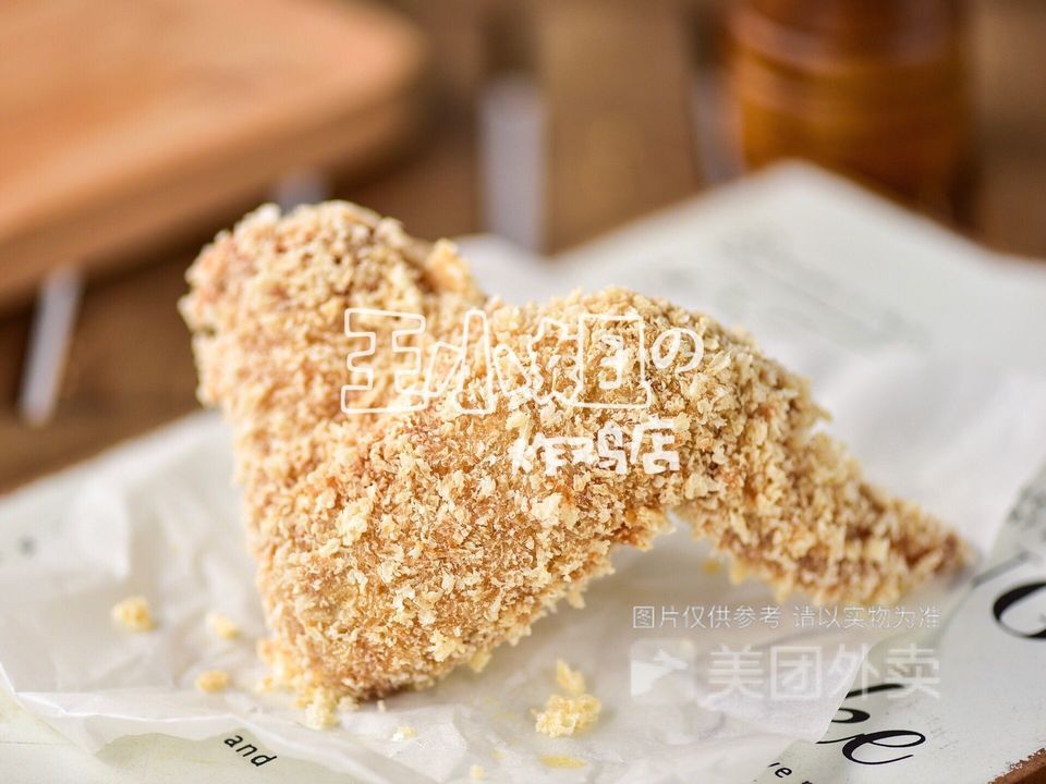 雪花炸鸡翅图片