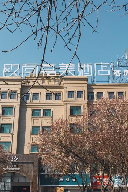 聊城欧尚嘉美酒店