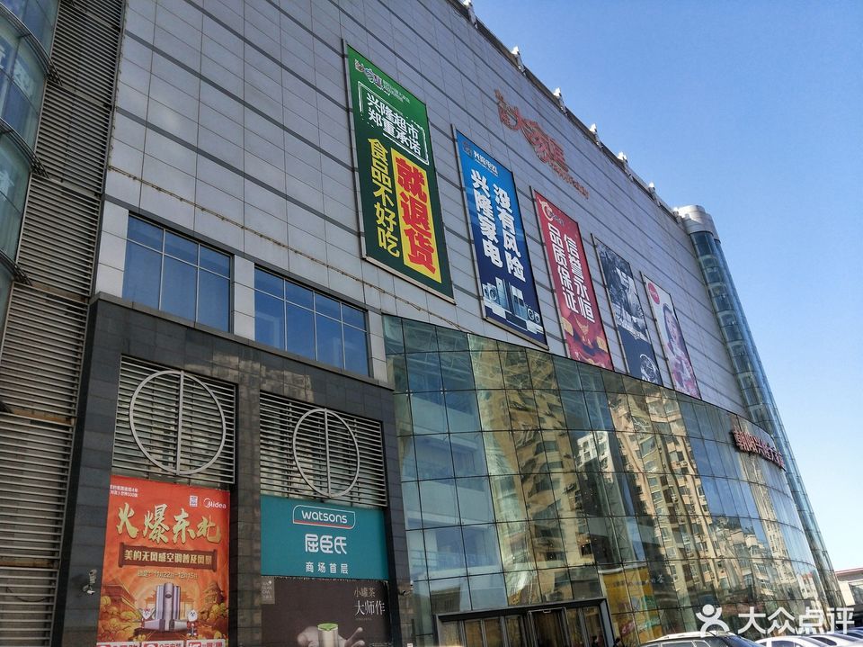                  朝阳兴隆大家庭