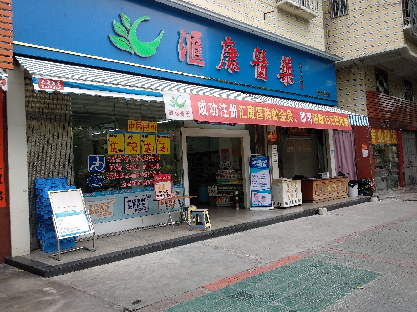 怎么去,怎么走,在哪,在哪里,在哪儿):揭阳市榕城区富榕大厦电话:揭阳