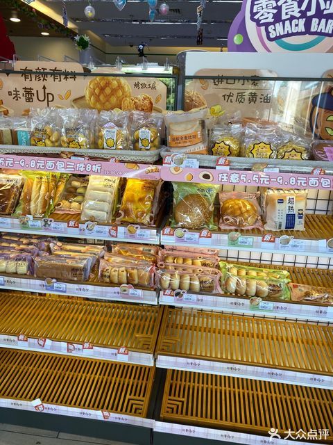 全家便利店定康路店