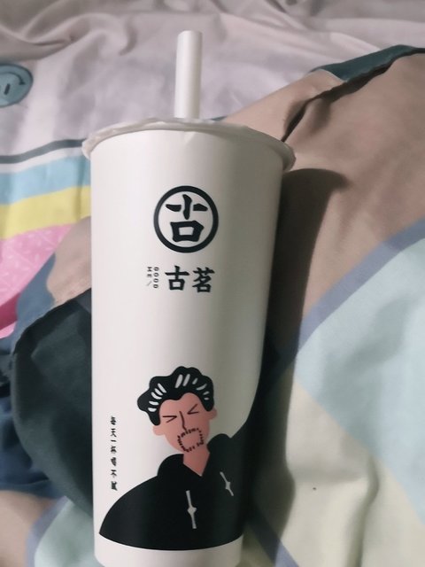 大叔奶茶图片