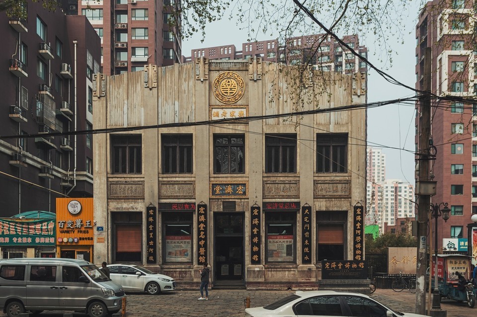 查看宏济堂阿胶集团_360地图搜索结果列表