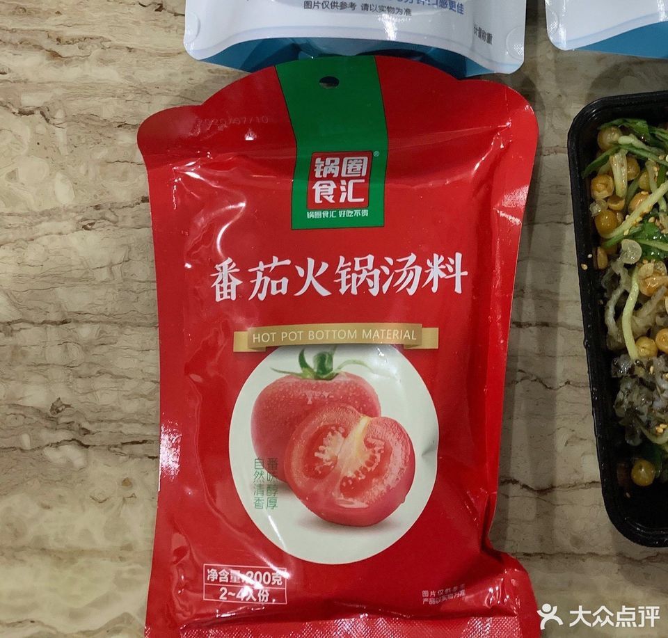 一品肥牛推薦菜:鍋圈食匯(江華店)位於江門市蓬江區江華一路113號