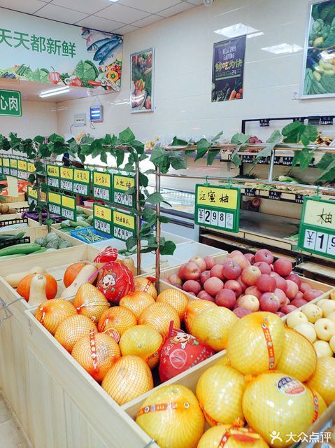 每日鲜生鲜超市