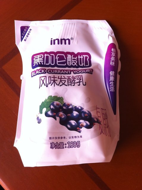 黑加仑风味酸奶图片