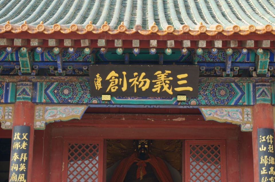 柳河营学校