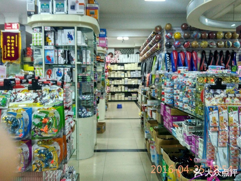 查看家居百货批发_360地图搜索结果列表