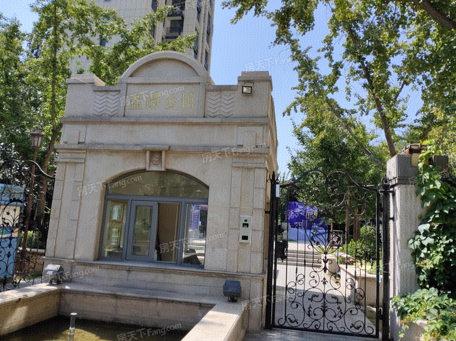 > 北京五号公馆