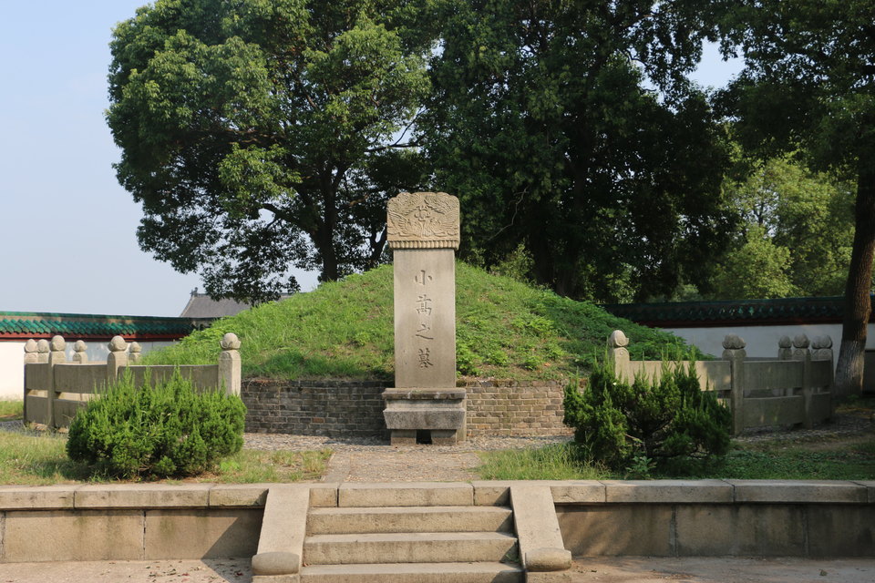                          小乔墓