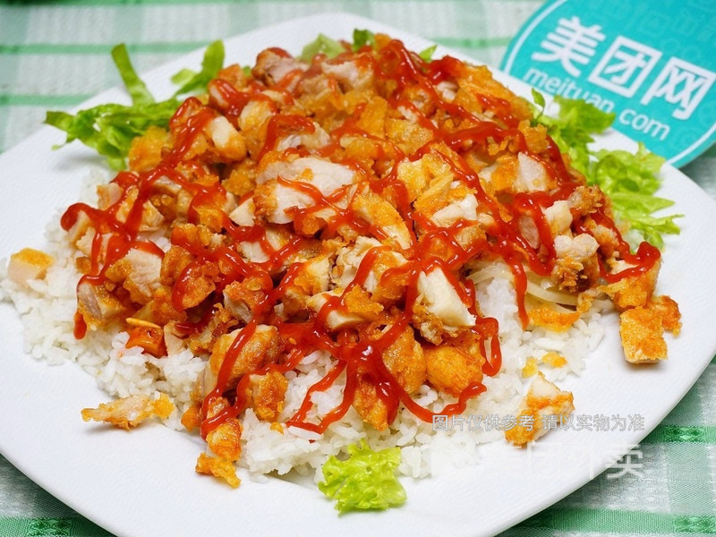 番茄炸鸡饭图片