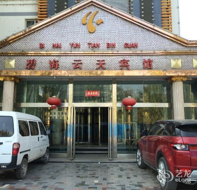 电话:地址(位置,怎么去,怎么走,在哪,在哪里,在哪儿):西宁市城东区康
