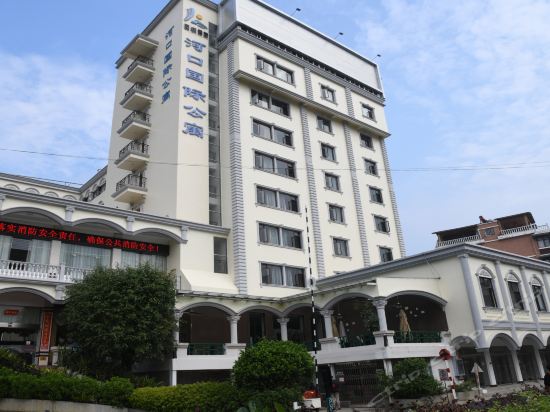 查看河口滨江国际酒店_360地图搜索结果列表