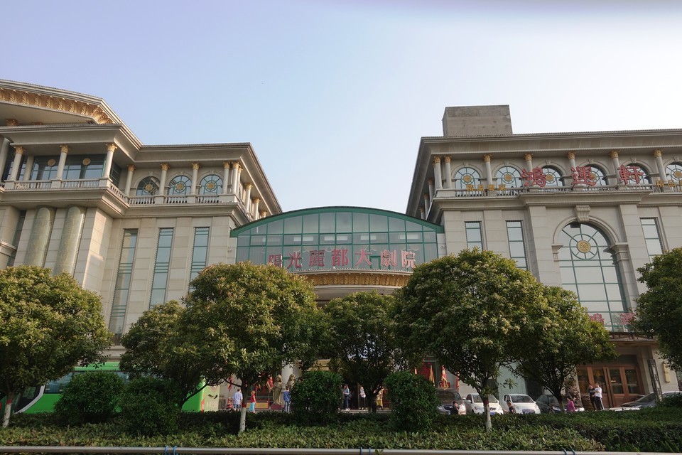 西安阳光丽都大剧院,西安阳光丽都(第10页)_大山谷图库