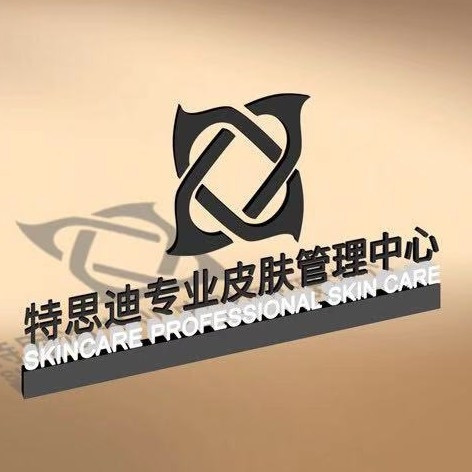 艺轩足道(盼盼路店)