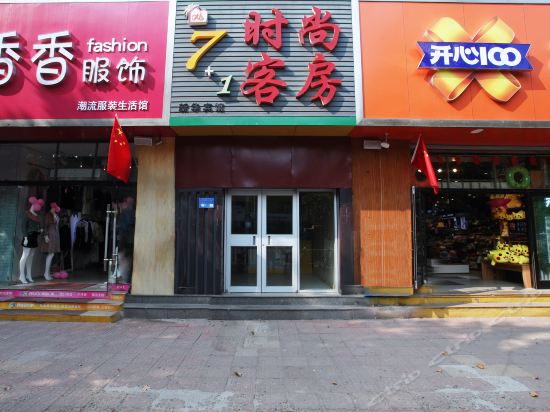 查看佳乐家新华店_360地图搜索结果列表