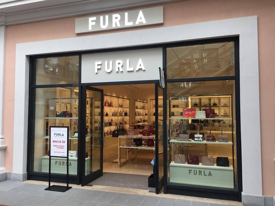 furla门店图片