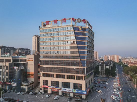 丹阳市金悦大酒店图片