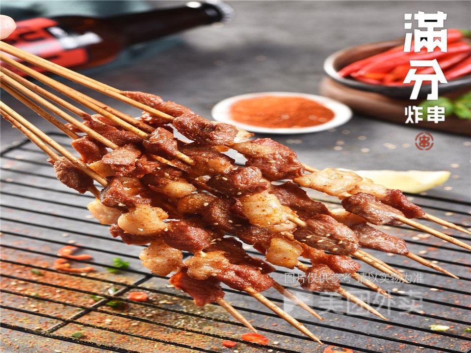 韩式烤肉串图片
