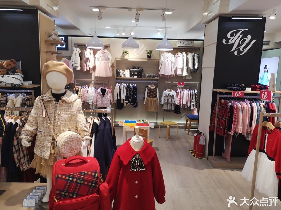 华地百货(宜兴店)