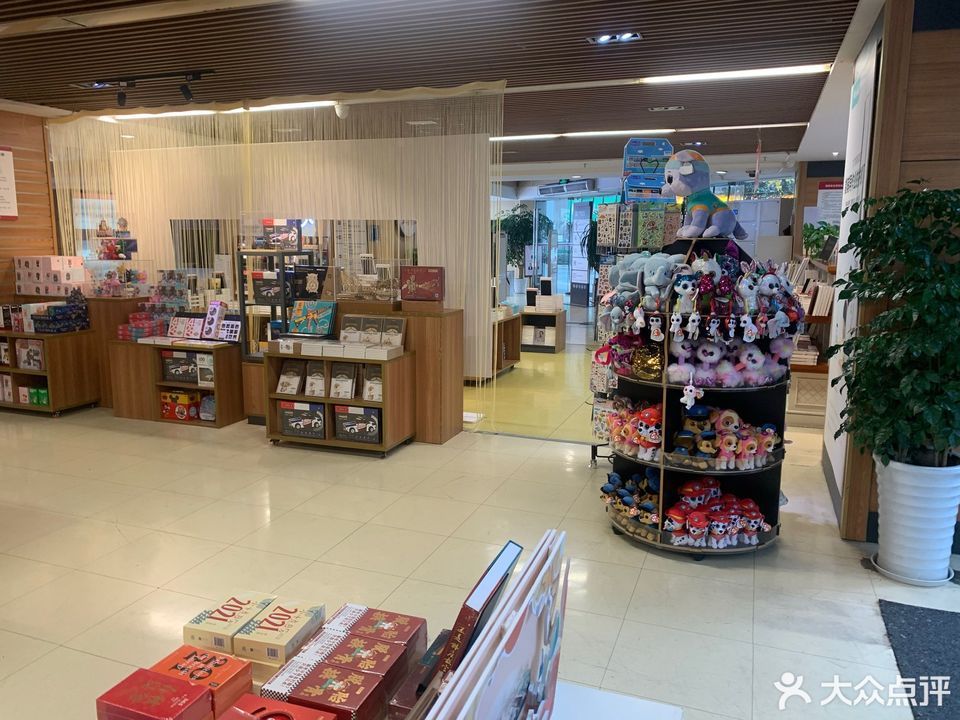 新华文轩西南书城