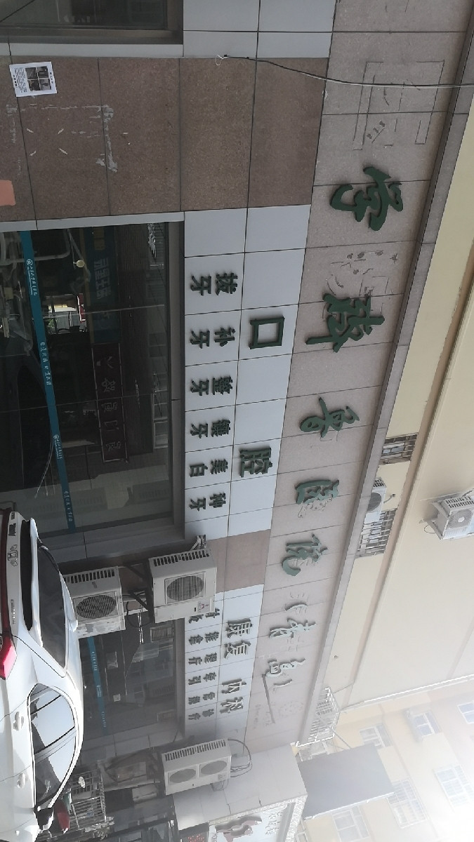 山东大学齐鲁医院(青岛)图片