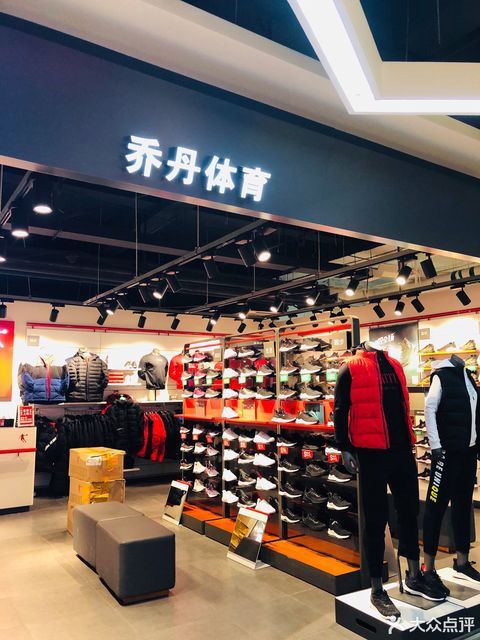 乔丹(中国)专卖店(华纳电影城)地址(位置,怎么去,怎么走,在哪,在哪里