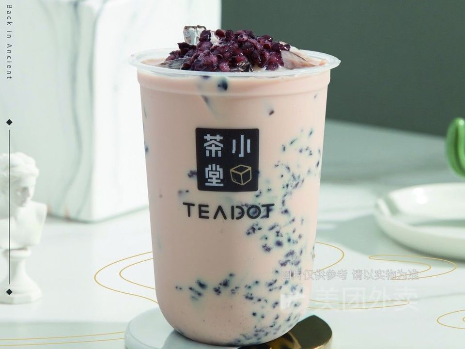 酷炫黑米奶茶图片