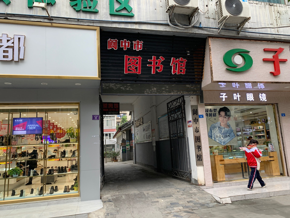 地址(位置,怎么去,怎么走,在哪,在哪里,在哪儿):南充市仪陇县春晖路
