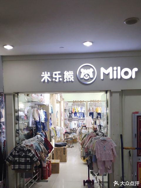 南四环百荣世贸商城