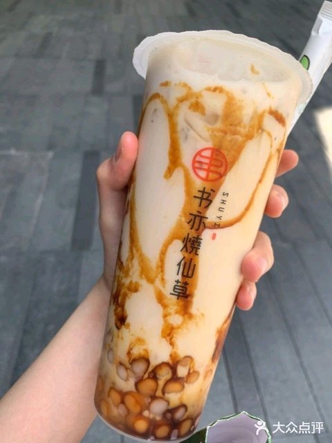 焦糖珍珠奶茶