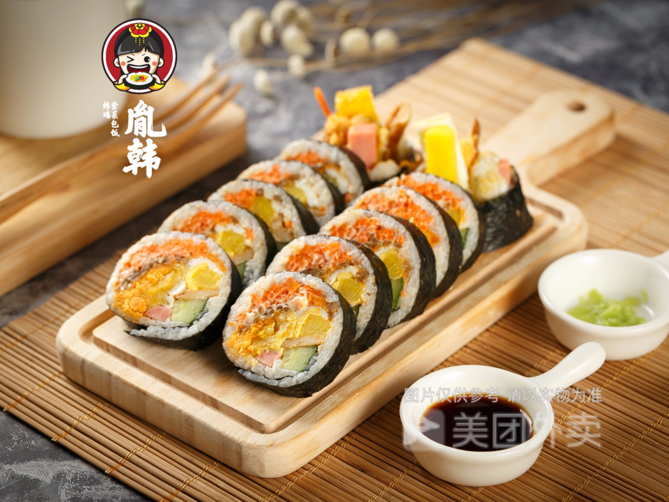 蛋黄紫菜包饭图片