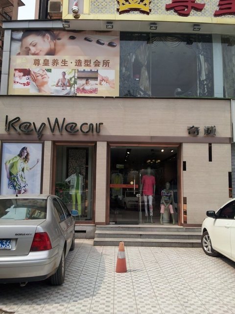 卡迪高(七星店)