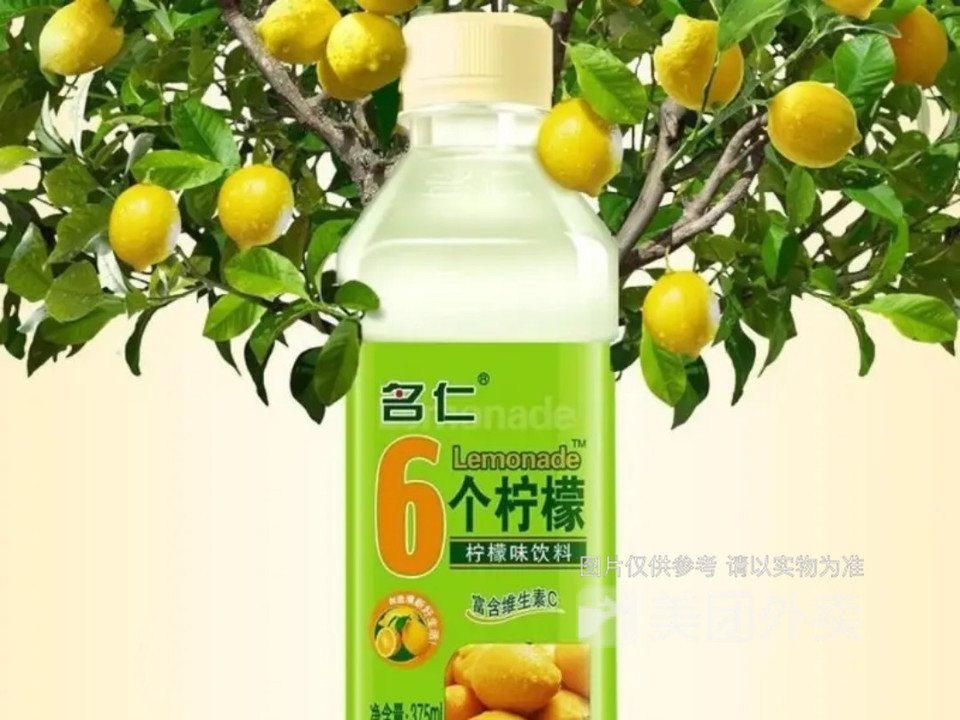 明仁柠檬苏打水图片