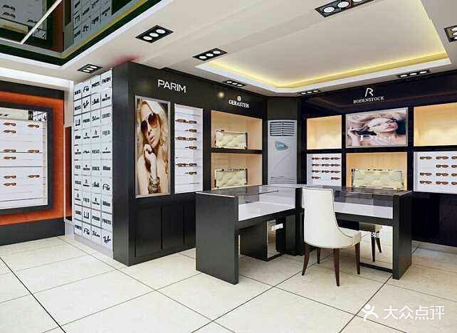 奥玛眼镜(新师院店)