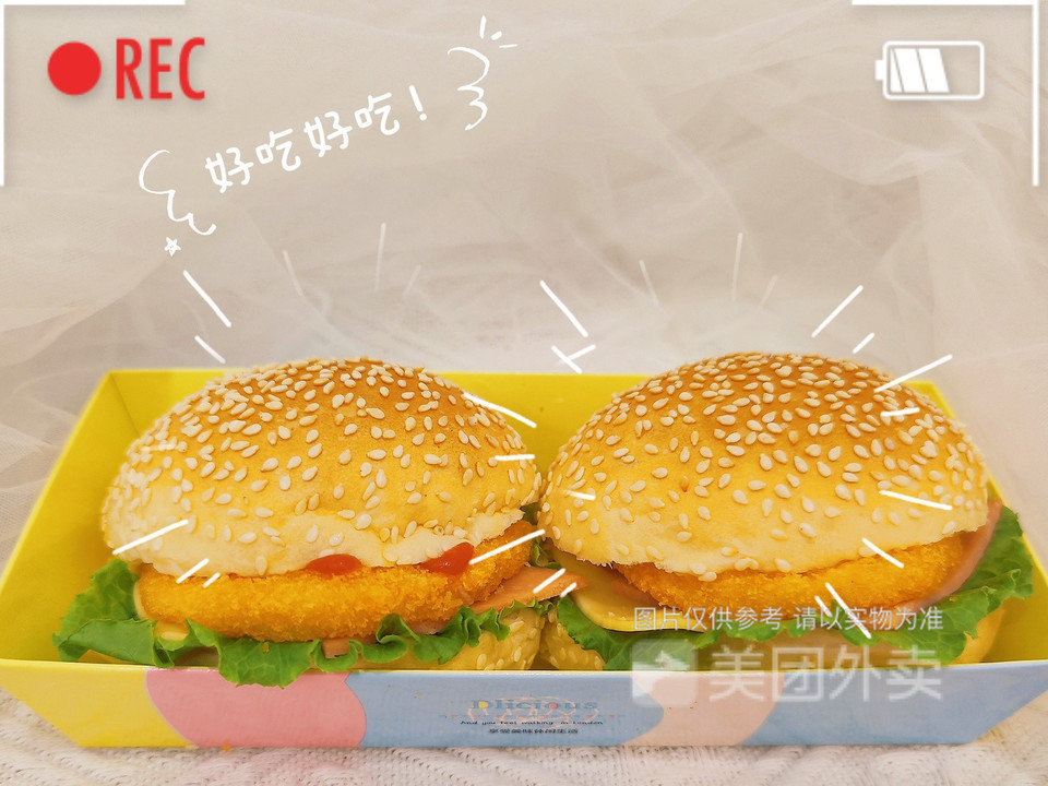双拼小汉堡图片