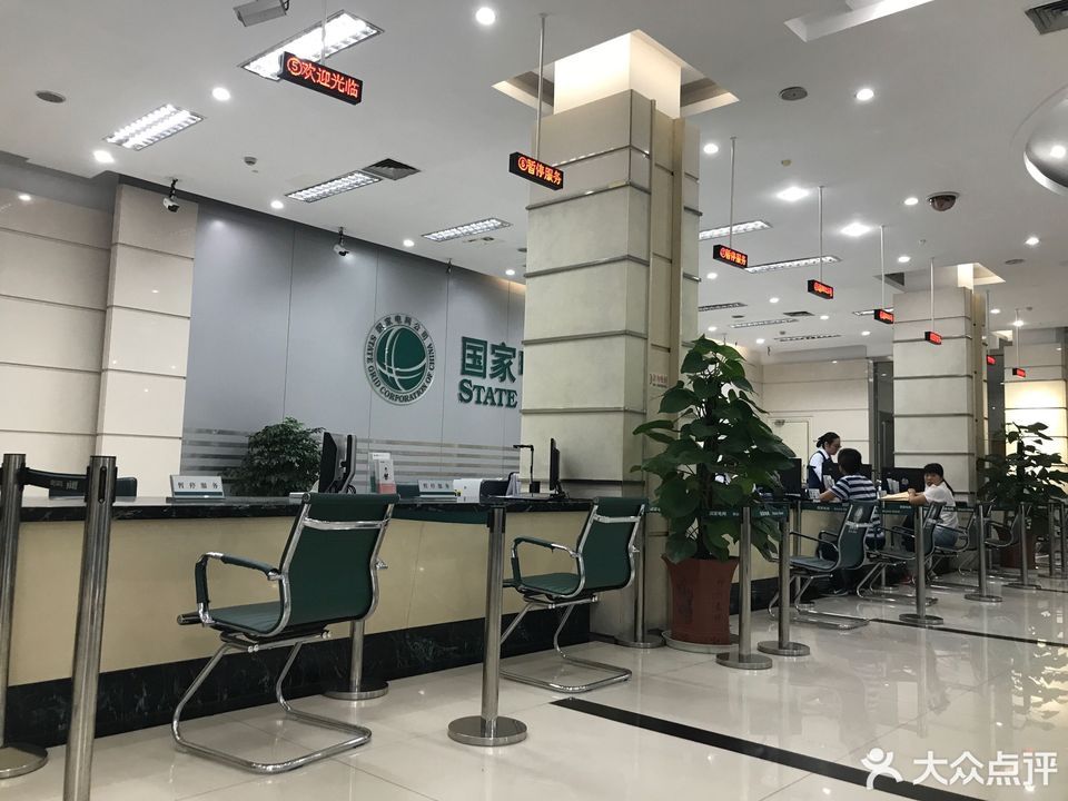 国家电网柯桥区柯桥供电分局营业厅地址(位置,怎么去,怎么走,在哪,在