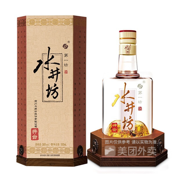 海烟烟行川沙路店