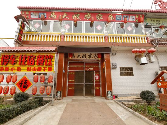 宝鸡汤峪翠兰农家乐