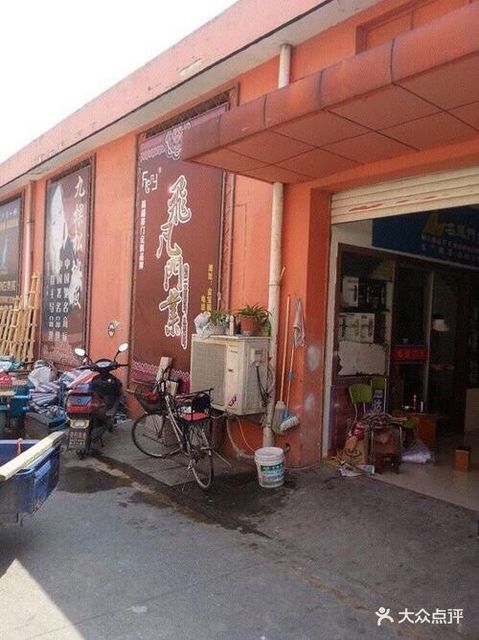 南京江宁区金宝装饰城