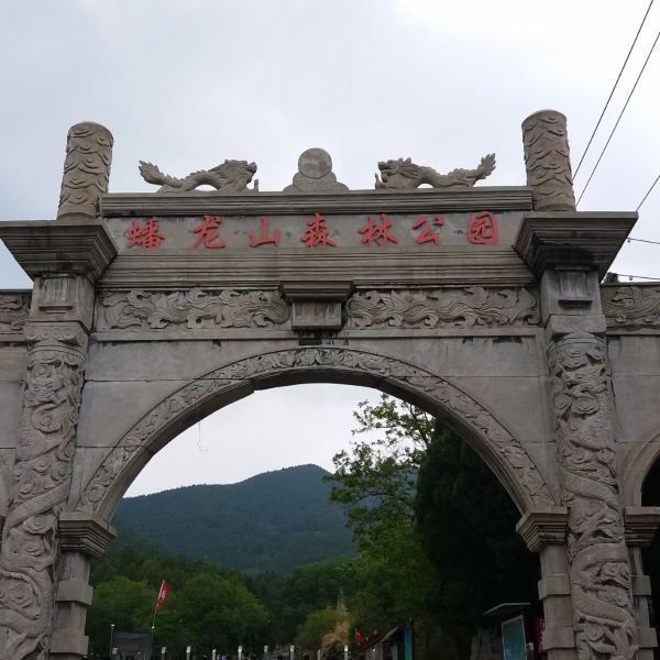 天然氧吧;森林公园;公园;scenic;风景名胜;森林;旅游推荐菜:蟠龙山