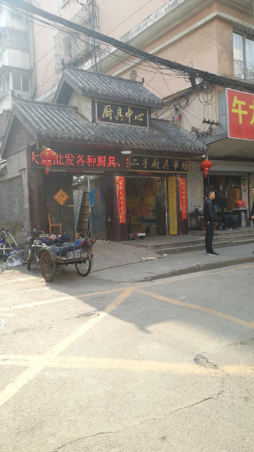 二手厨具批发市场图片