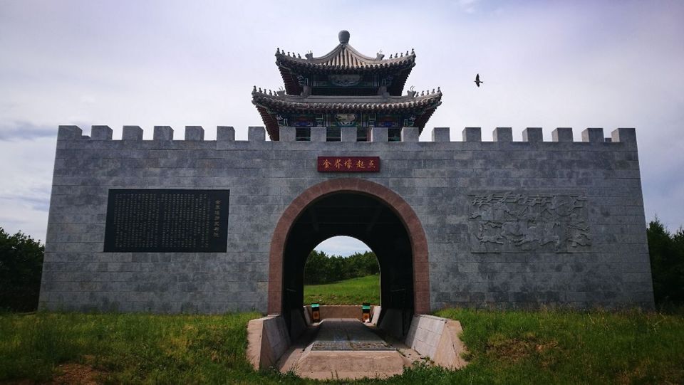 达斡尔民族风情园