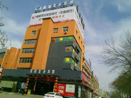 首页>濮阳市>住宿服务>酒店>路尚龙乡宾馆]