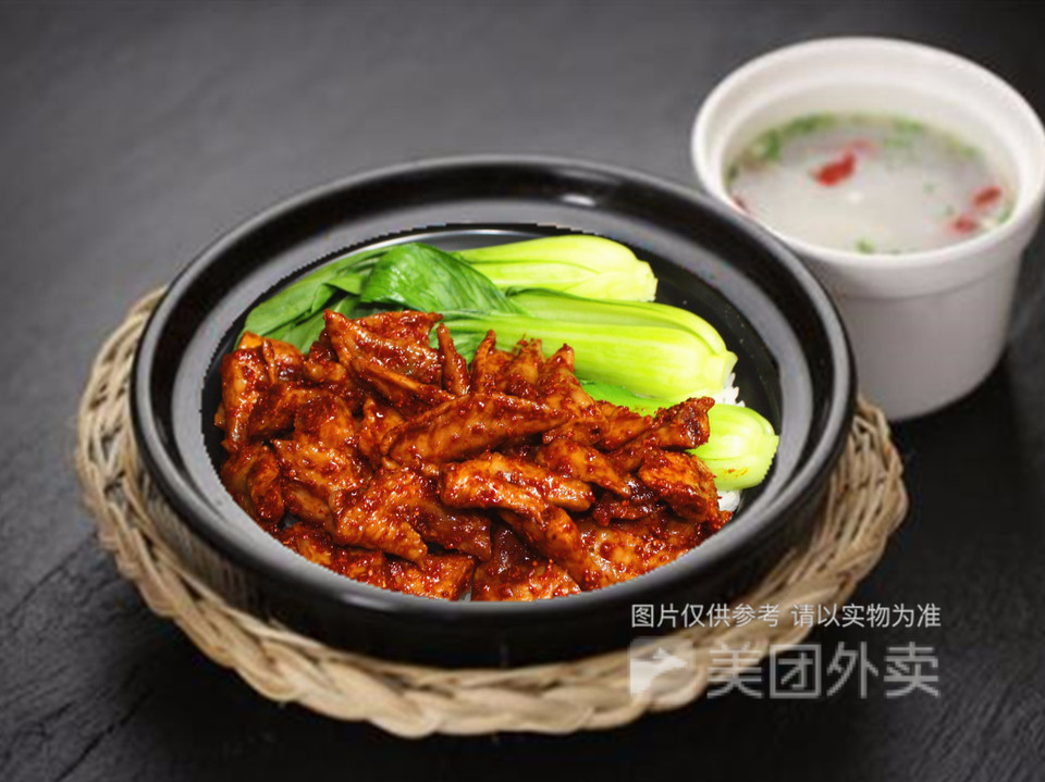 香辣翅尖煲仔饭图片