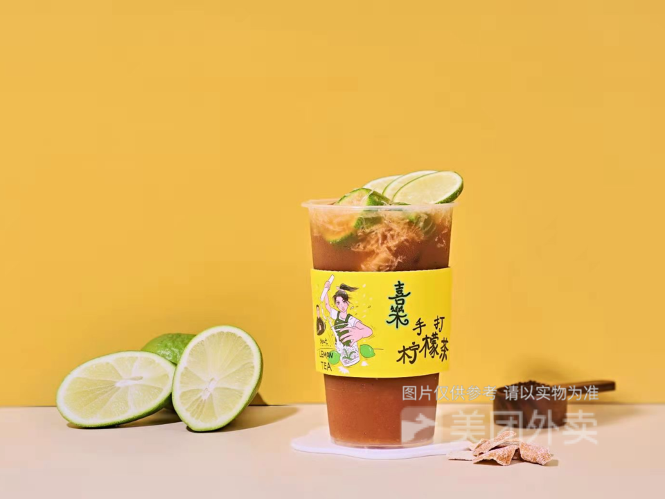 陈皮手打柠檬茶图片