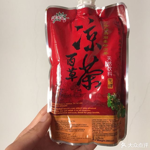 百草园凉茶大学路店