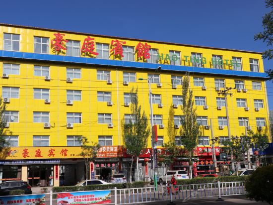蔚县豪庭宾馆华莱士汉堡店(罗马风情店)汉庭酒店(蔚县店)星期8宾馆