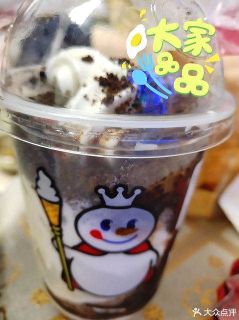 草莓雪王大圣代图片