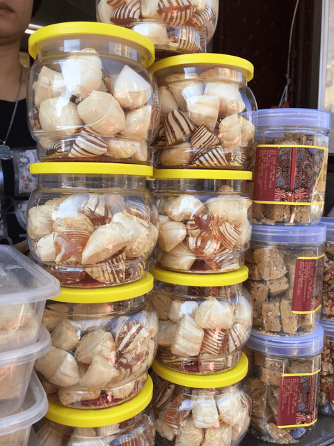                  郭记涂门贡糖店